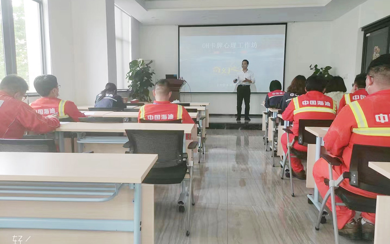 巴音郭楞中国海油