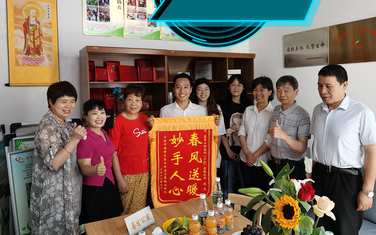 巴音郭楞善生志愿