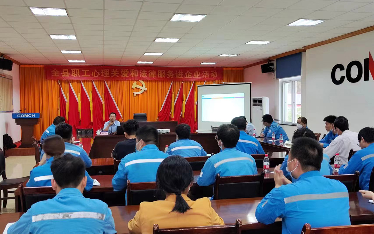 巴音郭楞海螺水泥