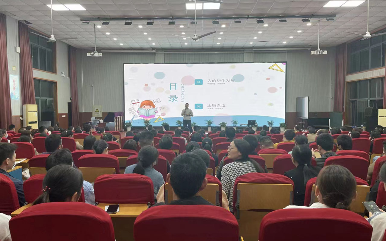 巴音郭楞雅戈尔小学